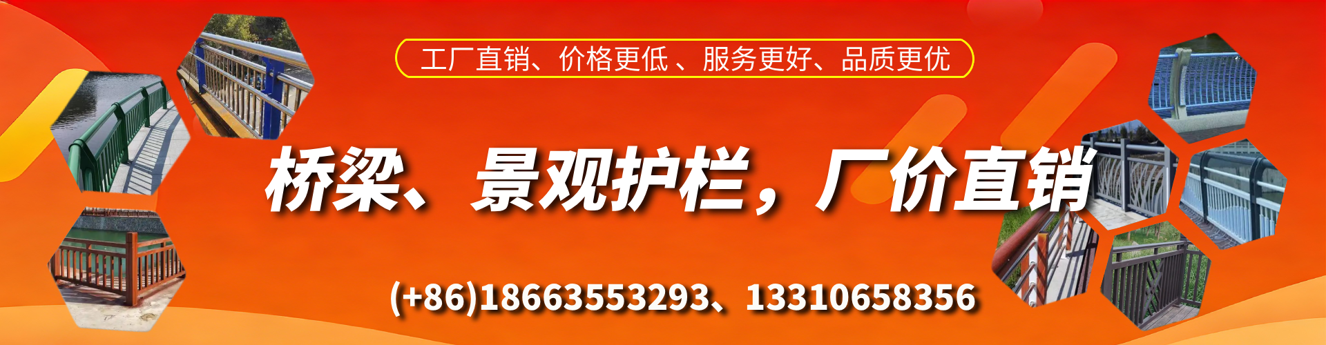 宜都桥梁护栏生产厂家